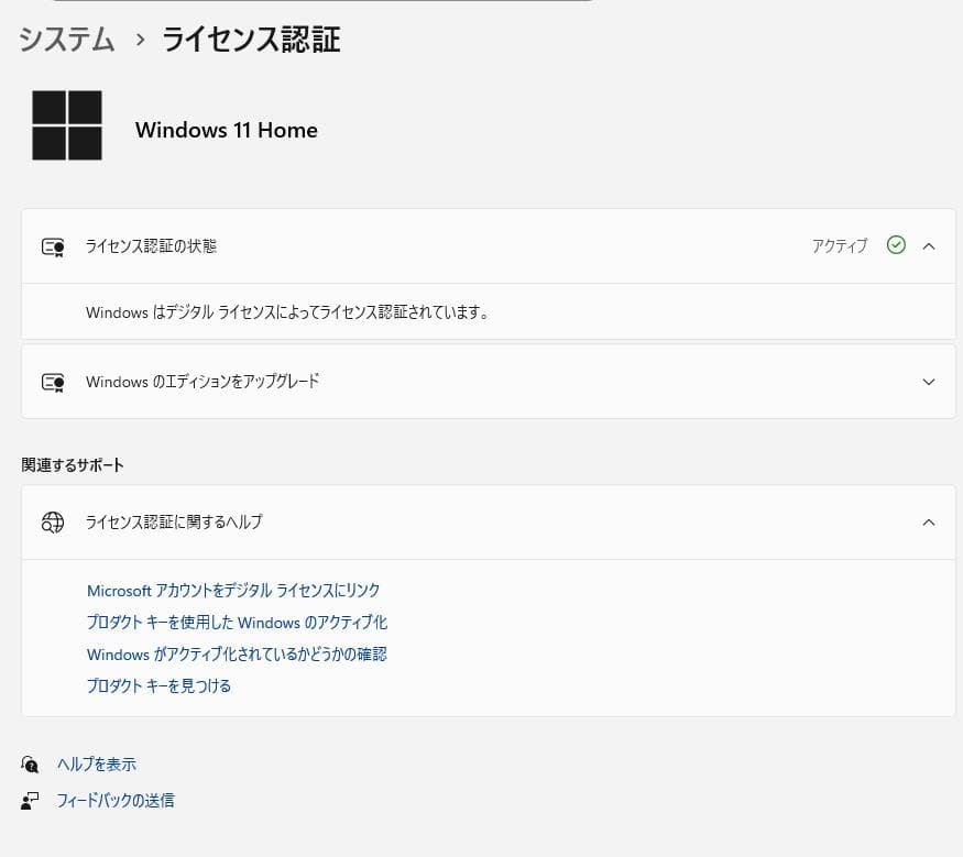 DELL 液晶一体型 Win11／Office／NVMe SSD／タッチ液晶