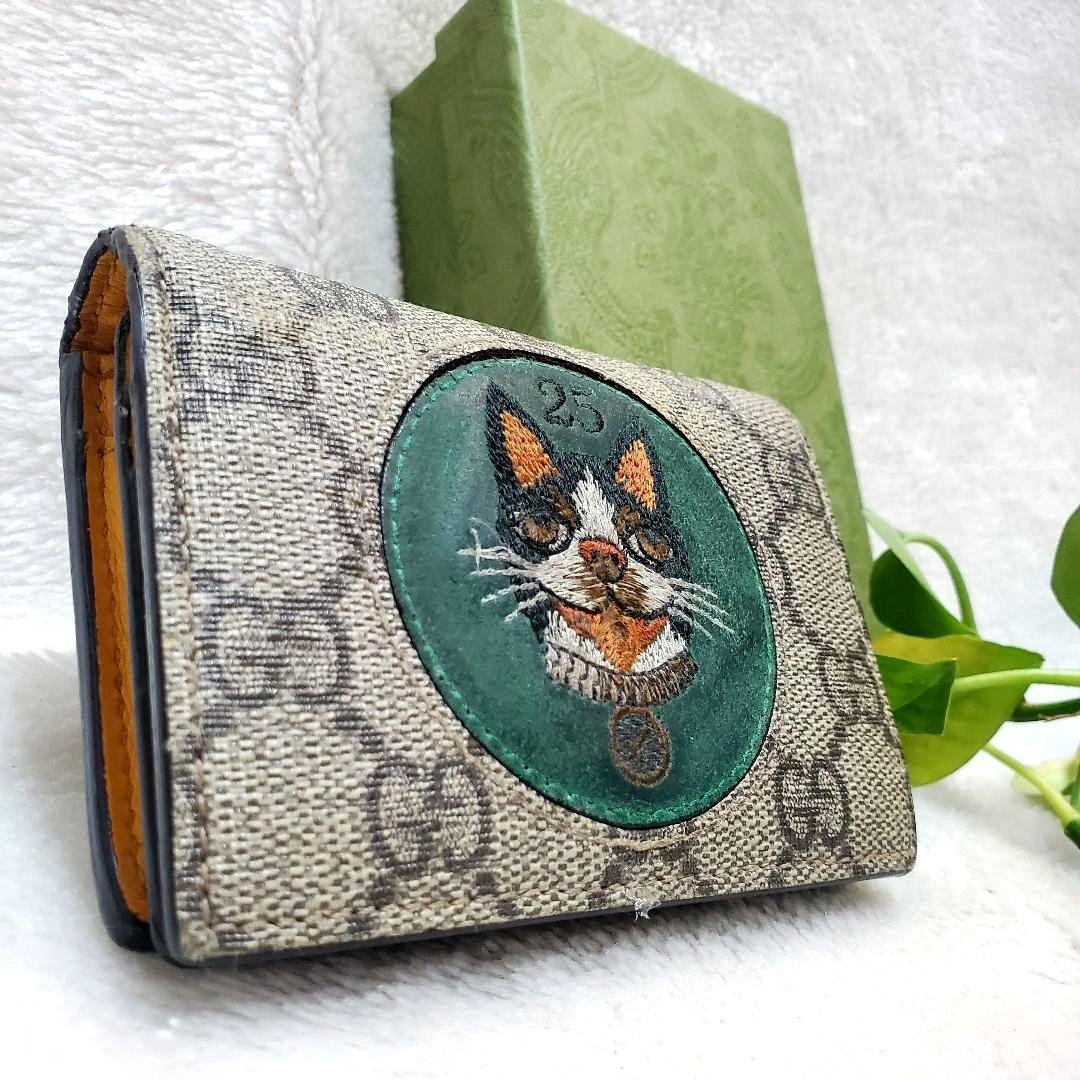 希少　GUCCI　グッチ　GGスプリーム　アップリケ　ボスコ　犬　折財布