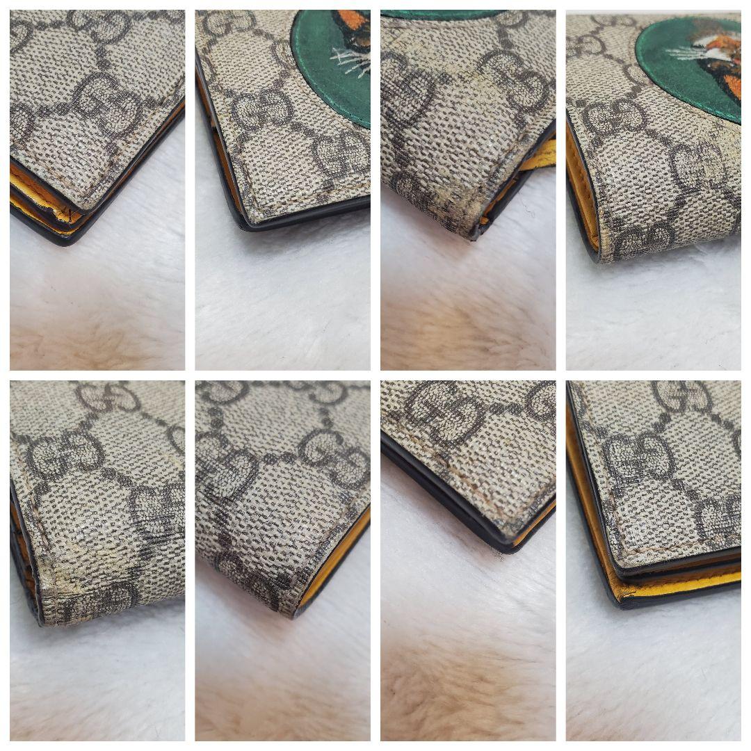 希少　GUCCI　グッチ　GGスプリーム　アップリケ　ボスコ　犬　折財布