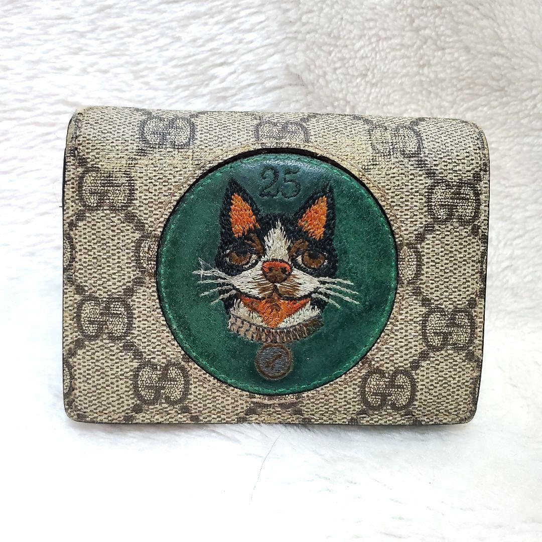 希少　GUCCI　グッチ　GGスプリーム　アップリケ　ボスコ　犬　折財布