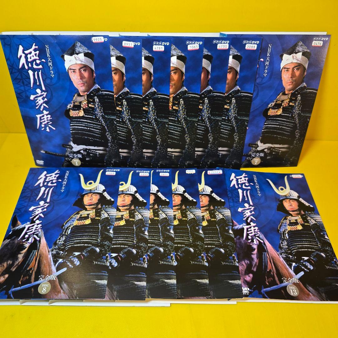 NHK大河ドラマ 徳川家康 完全版　DVD 全13巻セット