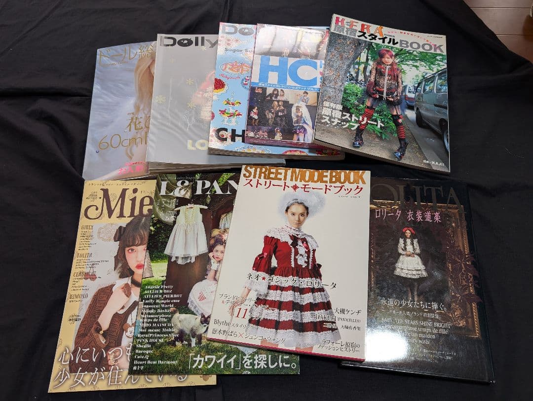 原宿、ロリータ、ドール系雑誌9冊まとめ売り