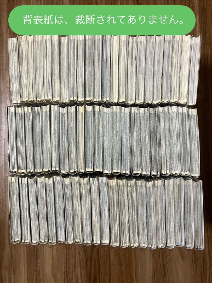 【裁断済／自炊】クローバー・ナインピークス他 平川哲弘作品 81冊まとめ