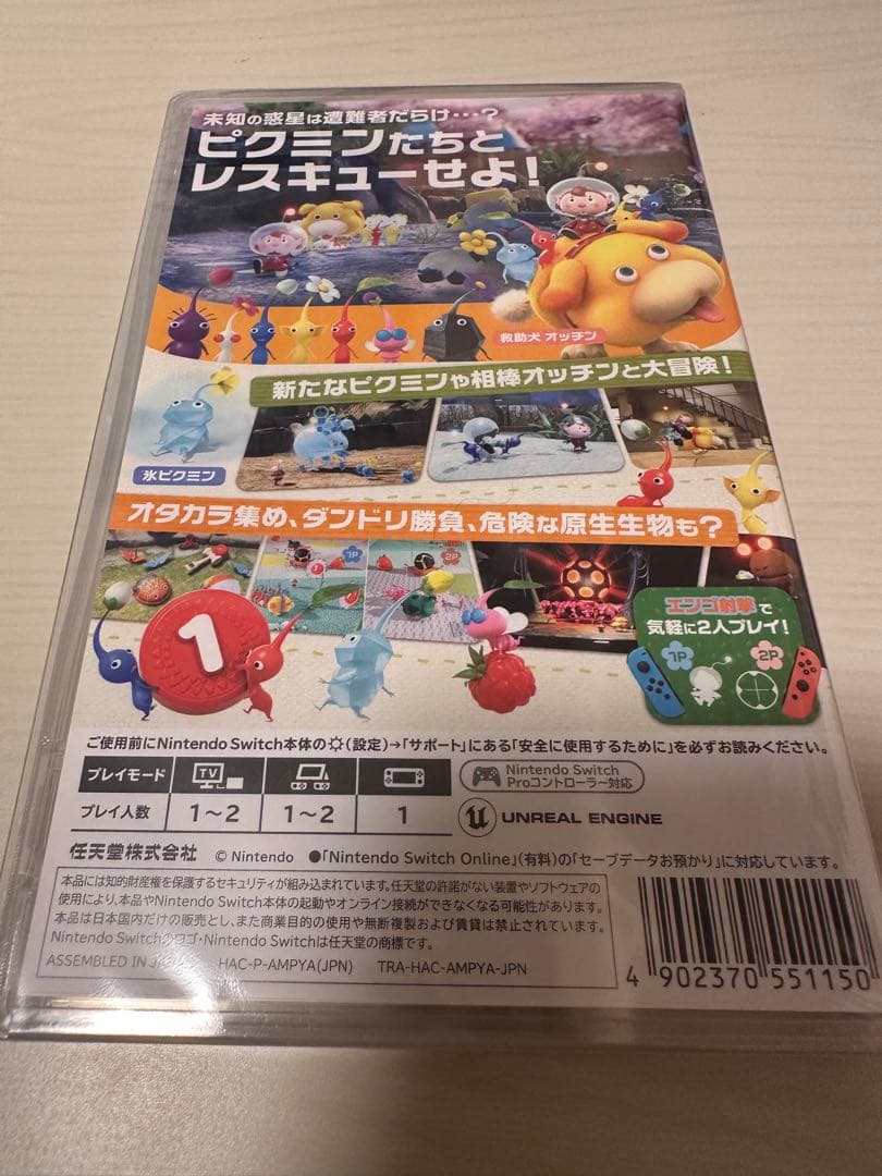 Switch ソフト 3本 スプラトゥーン3 ピクミン4 桃太郎電鉄ワールド
