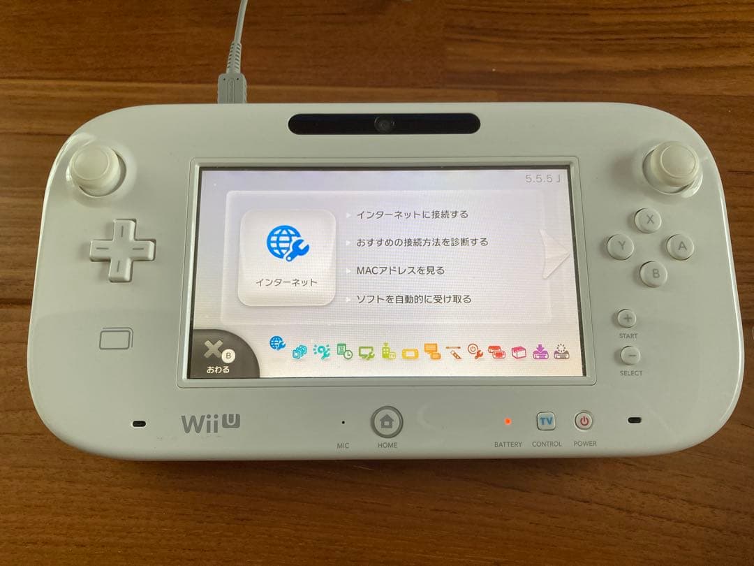 Nintendo Wii U ベーシックセット リモコンプラス追加パック 本体