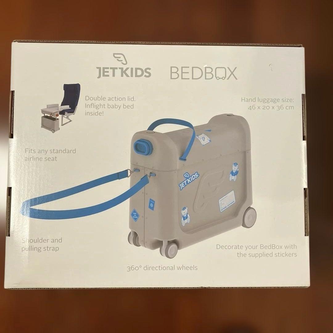 JET KIDS BEDBOX ジェットキッズ　子ども用スーツケース