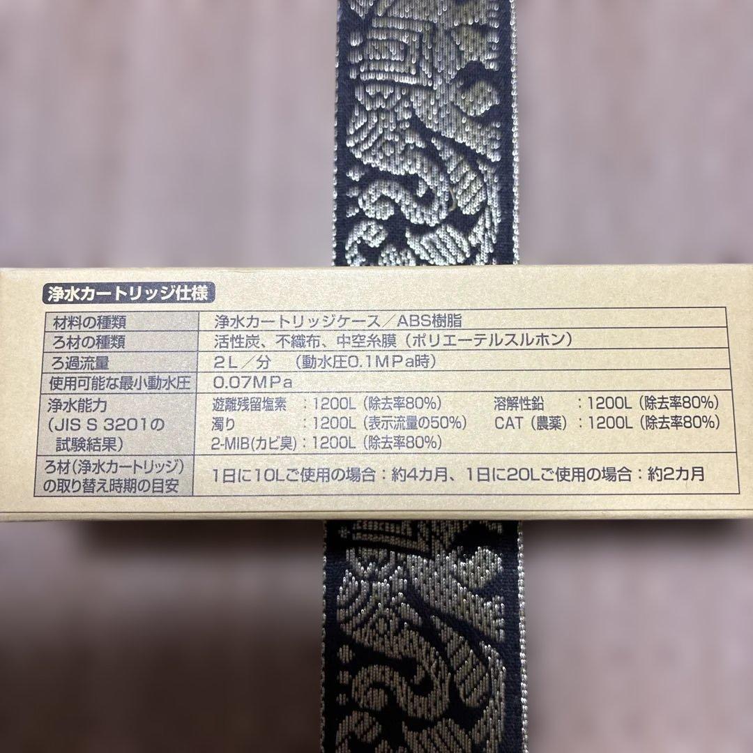 TOTO 浄水カートリッジ TH658S 3個セット