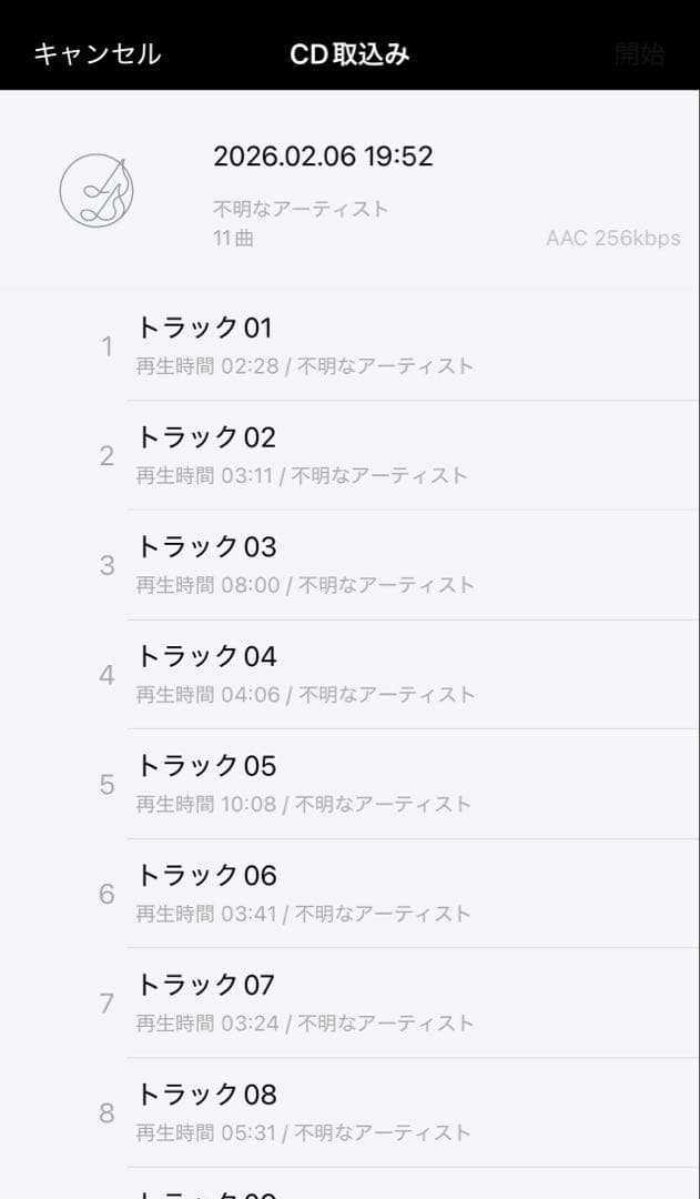 I-O DATA CDレコ　ケーブルモデル　CDRI-LU24IXA