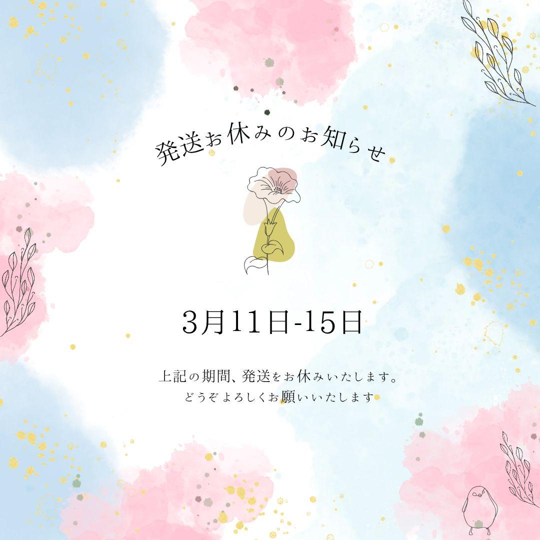 【美品・タグ付き】SLOBE IENA フリルカットソータイトスカート　イエナ
