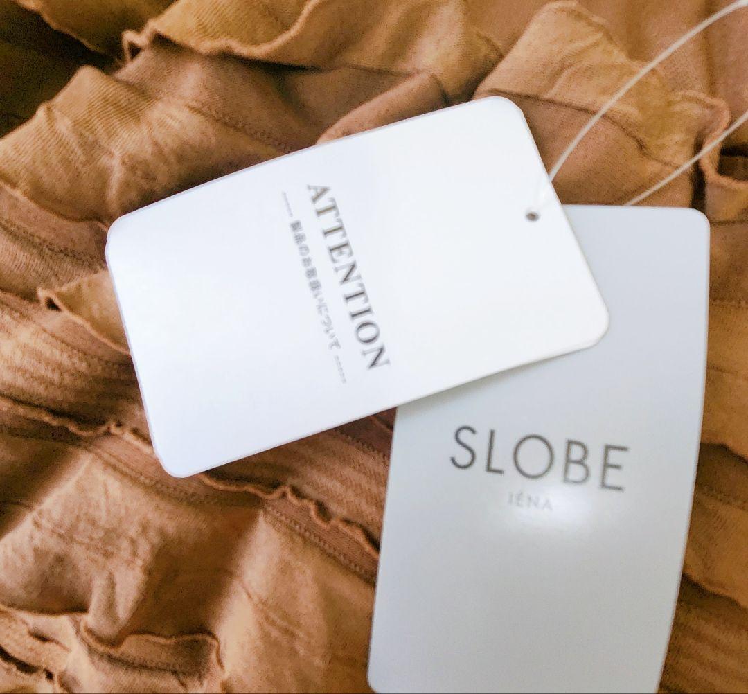 【美品・タグ付き】SLOBE IENA フリルカットソータイトスカート　イエナ