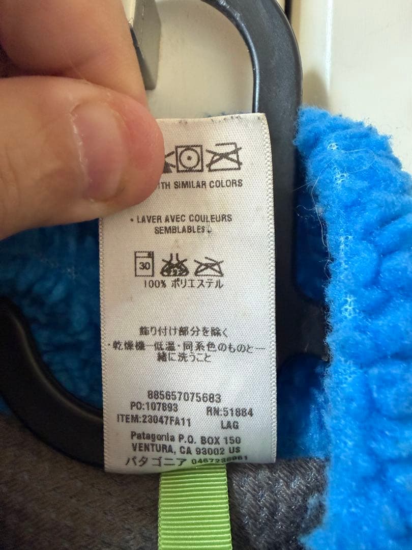 Patagonia パタゴニア クラシック・レトロX・フリースベスト 23047