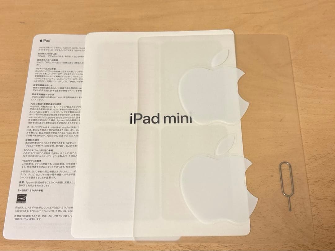 Apple iPad mini (第6世代) 64GB WiFi スペースグレー