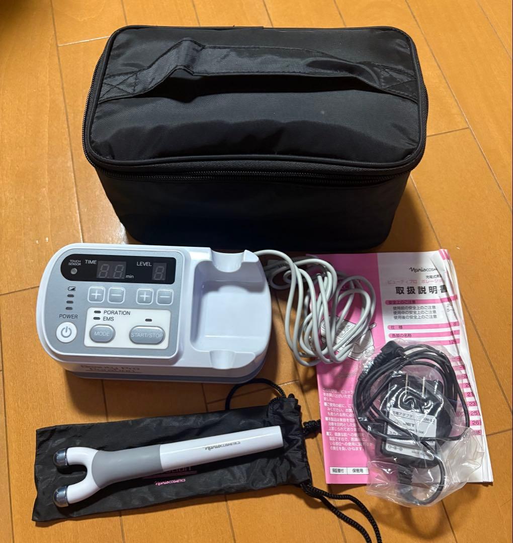 【美品】ナリス ビューティプロ ポレーション 充電式美顔器
