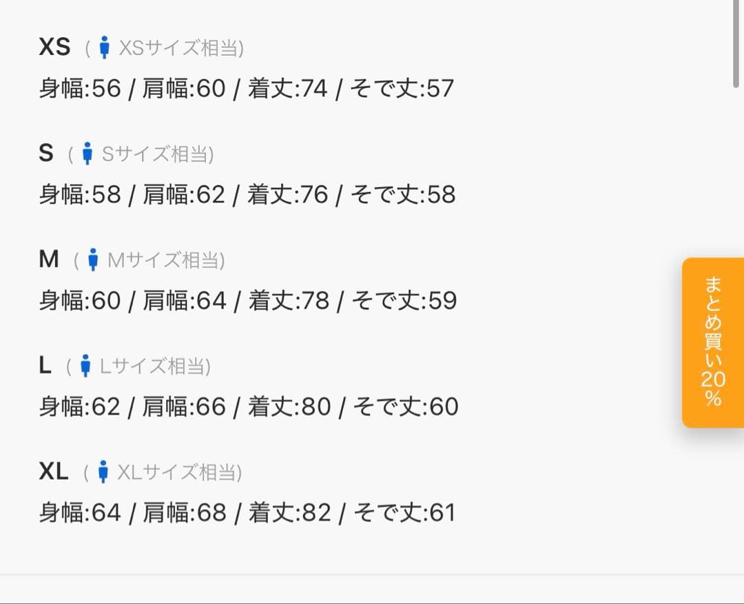 MASONPRINCE セットアップ オフホワイト