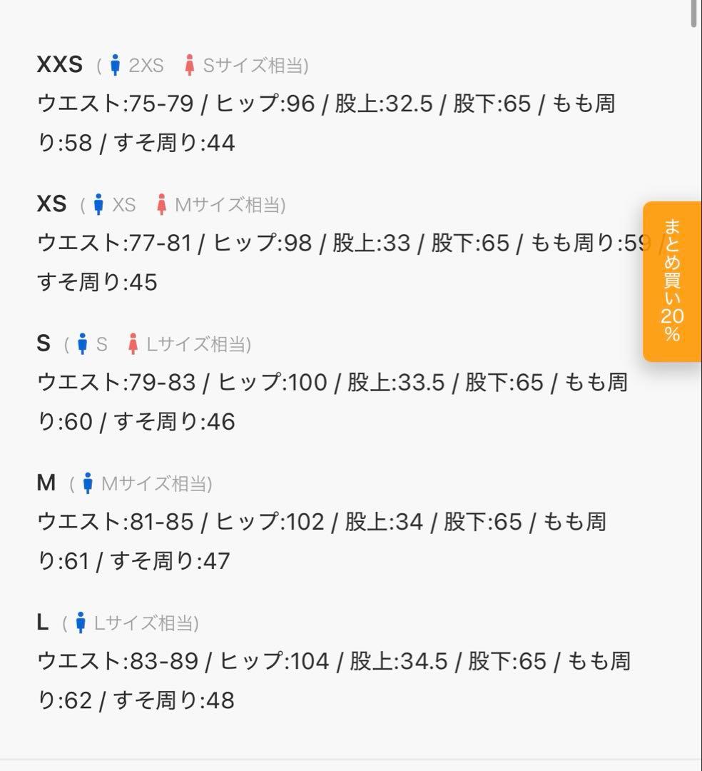 MASONPRINCE セットアップ オフホワイト