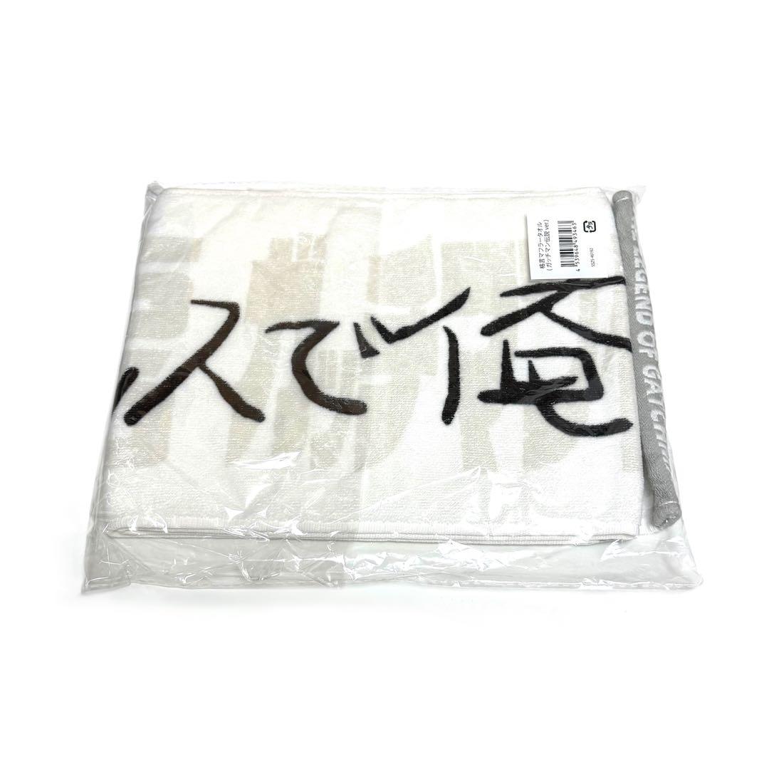 ガッチマン グッズ まとめ売り