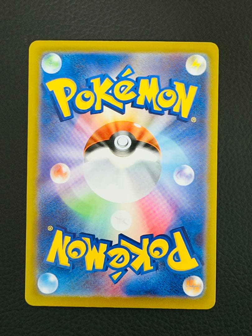 s*.様 ポケカ リーリエの決心 おまけ付き