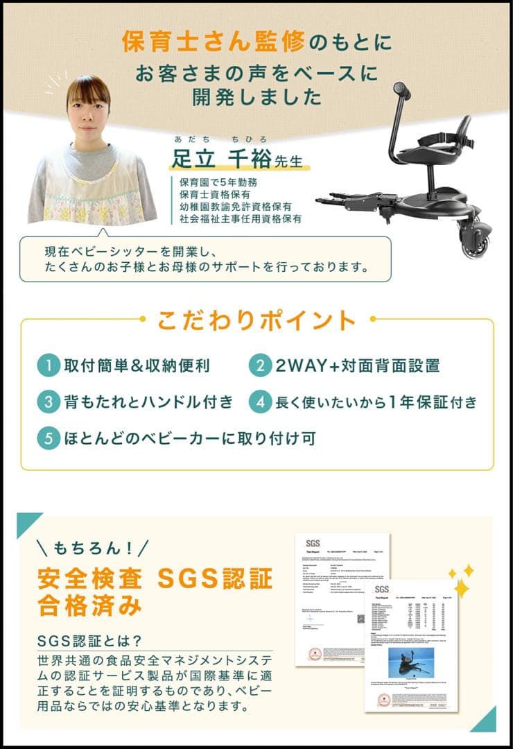 ベビーカーステップ　ブラック　2way 説明書付き