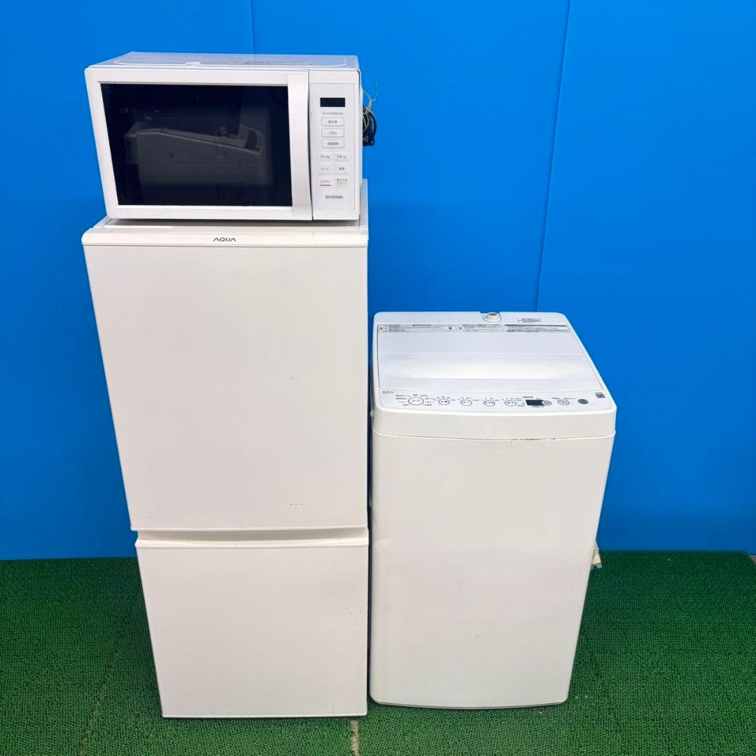 773ホワイトカラー単身用セット！！冷蔵庫　洗濯機　電子レンジ　小型　一人暮らし