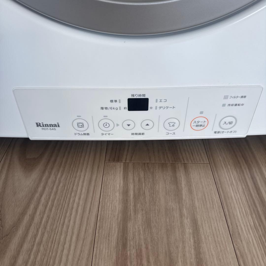 Rinnai ガス式衣類乾燥機 リンナイ　乾太くん　RDT-54S-SV