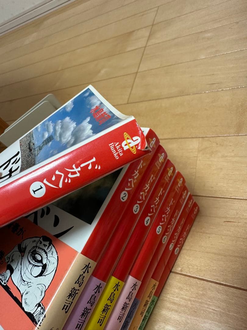 ドカベン　全巻（1〜31巻）　水島新司　秋田文庫