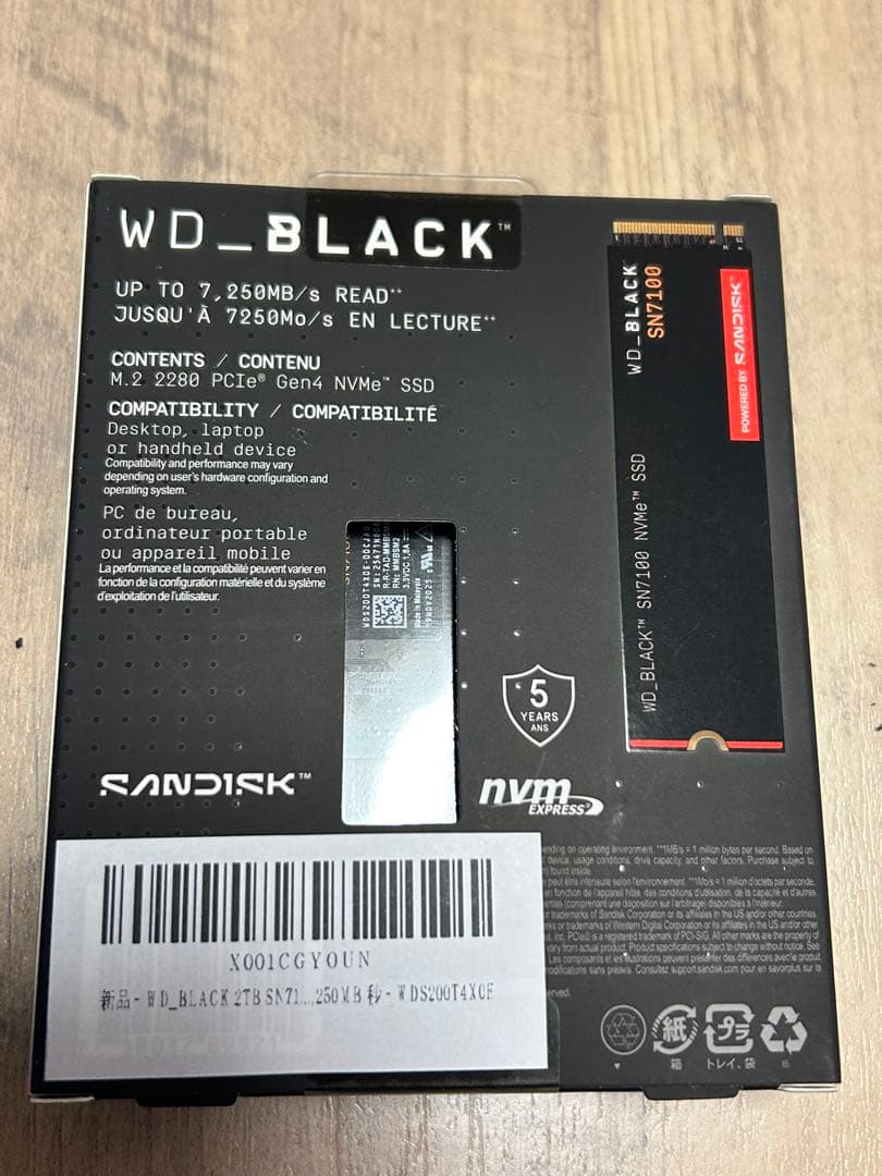 内蔵型SSD WD_BLACK 2TB SN7100 NVMe SSD