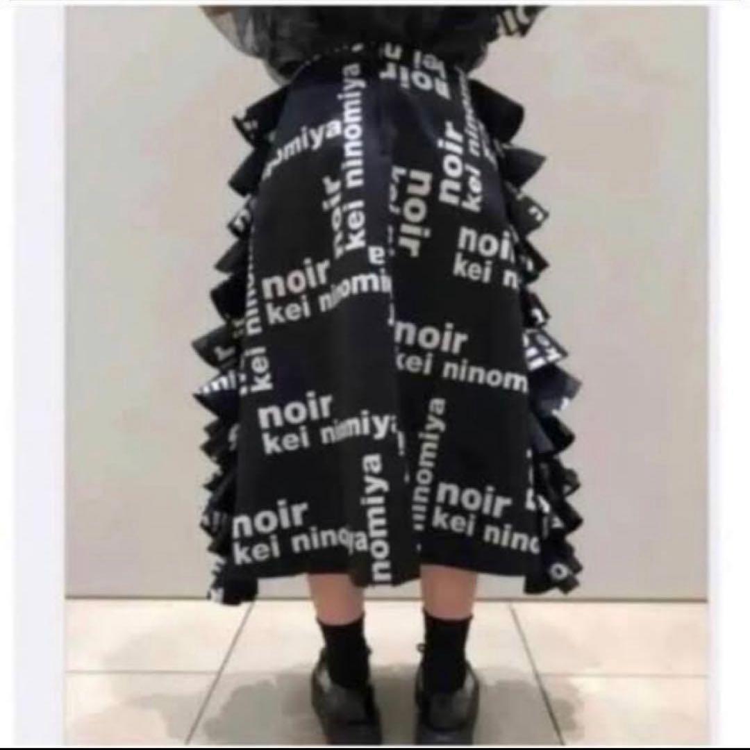 noir kei ninomiya 25ssロゴプリントフリルティアードスカート