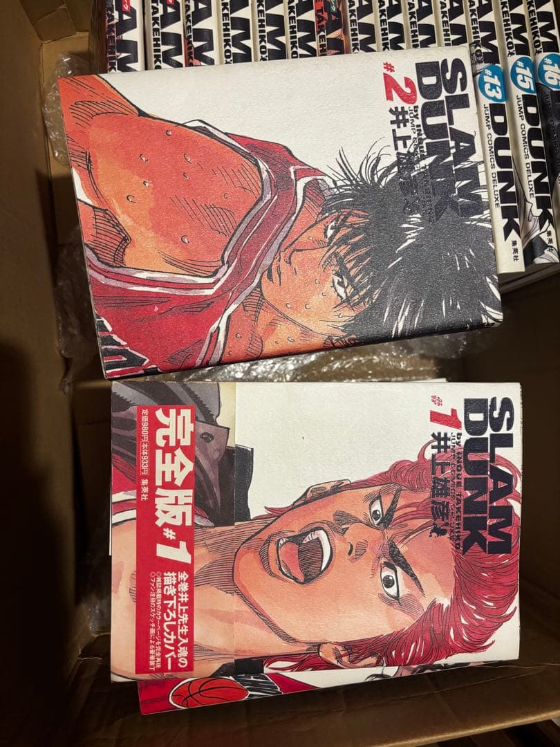 SLAM DUNK（スラムダンク） 完全版 全24巻・全巻セット