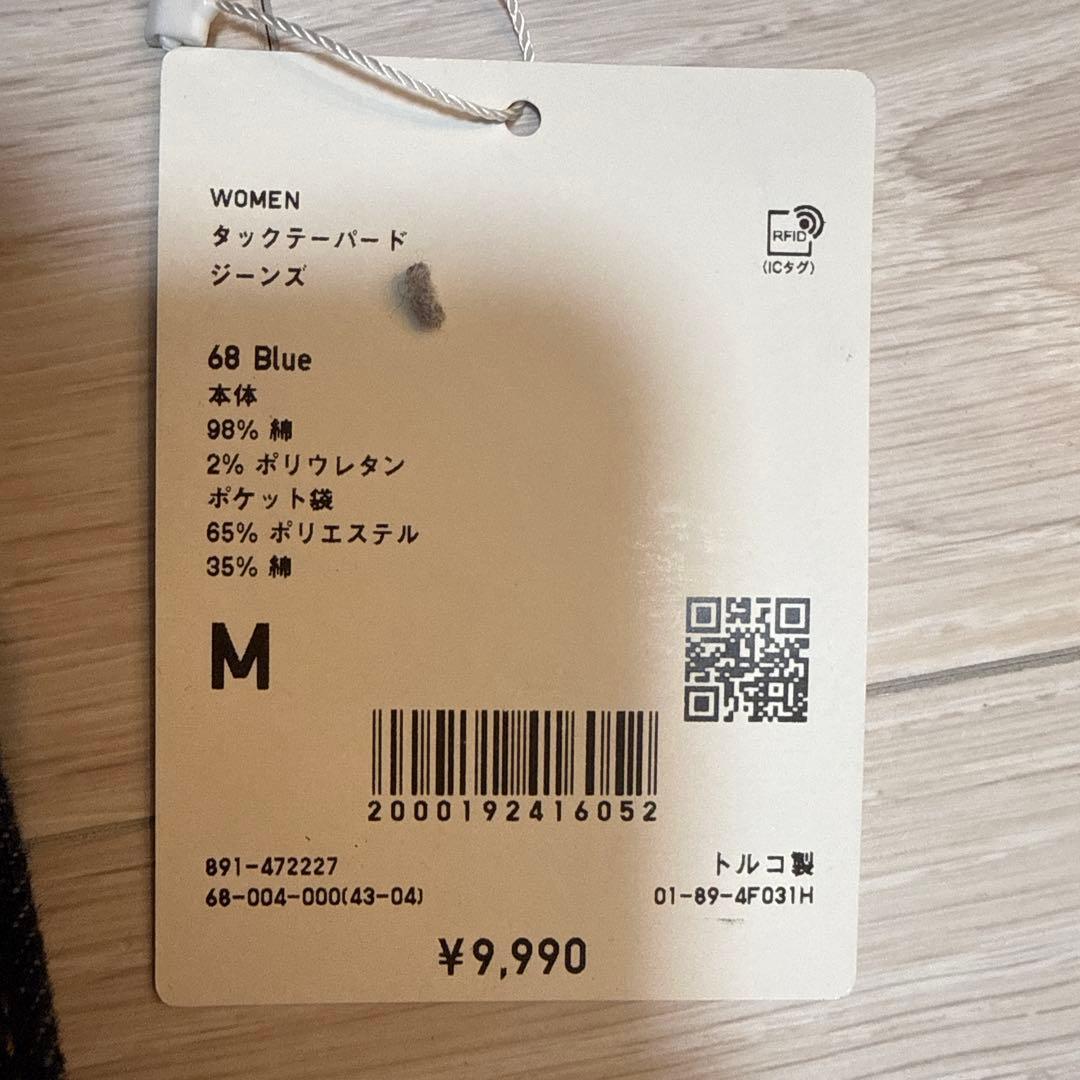 【新品】【出品3/18まで】タックテーパード ジーンズ
