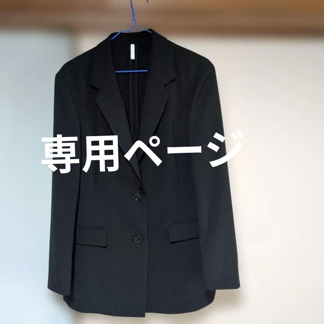 THE SHINZONE クライスラージャケット 34