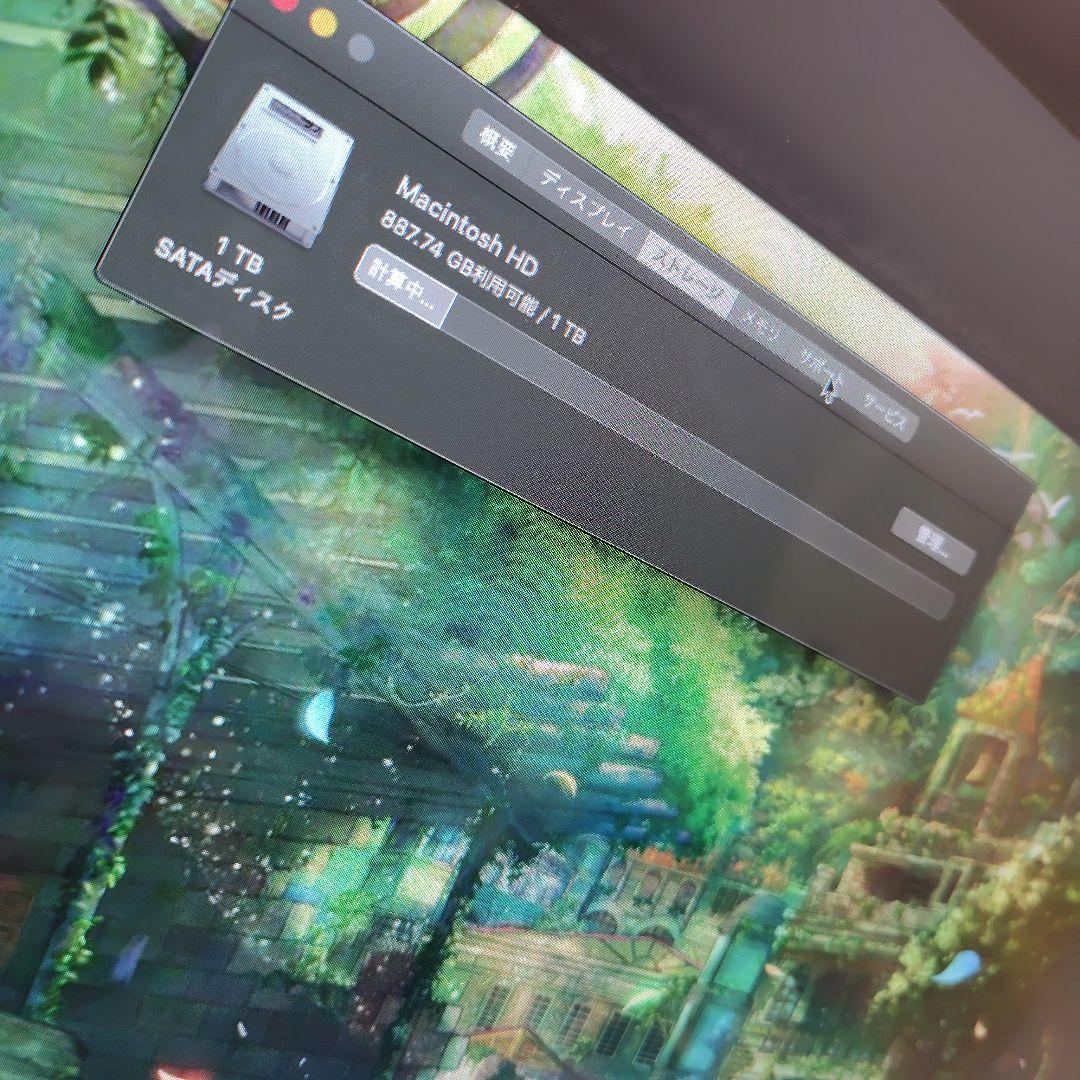 iMac（21.5-inch,Late 2012）2.7GHz Core i5