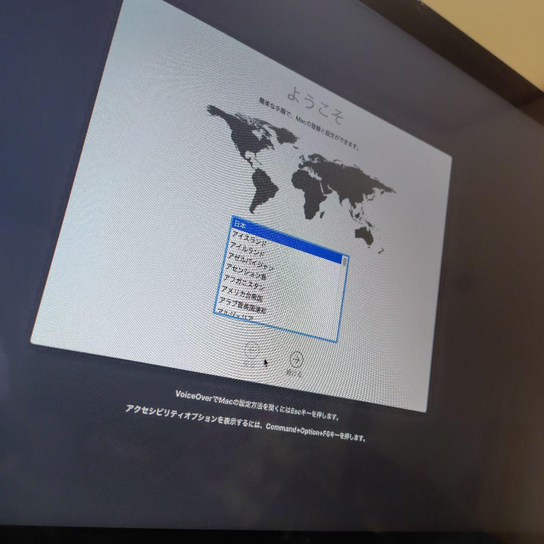 iMac（21.5-inch,Late 2012）2.7GHz Core i5
