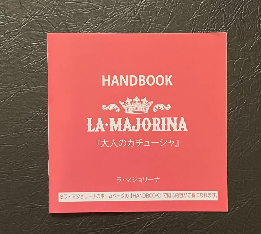 ラ・マジョリーナ　LA•MAJORINA カチューシャ　ブラック
