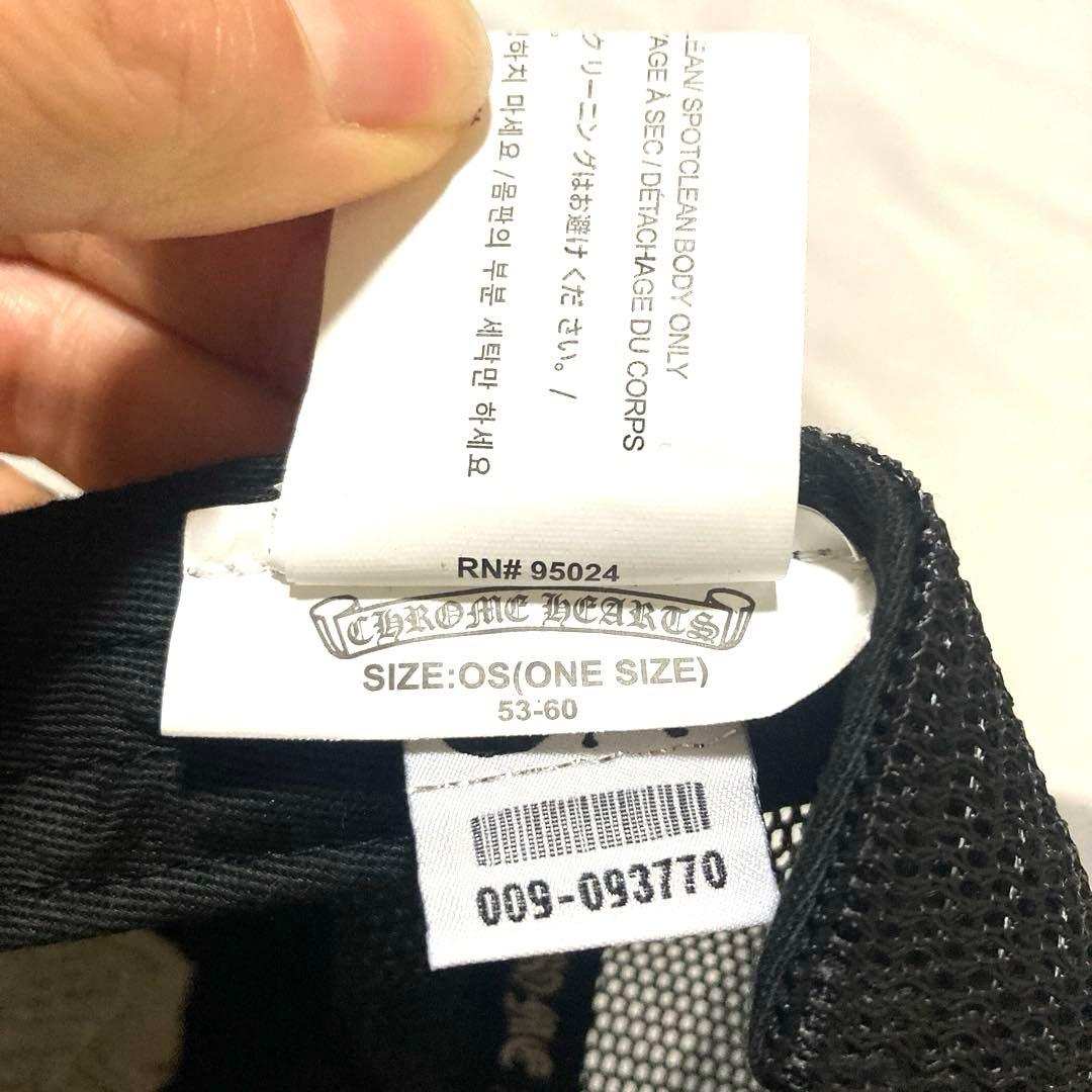 は*る様 CHROME HEARTS メッシュキャップ mattyboy マッテ