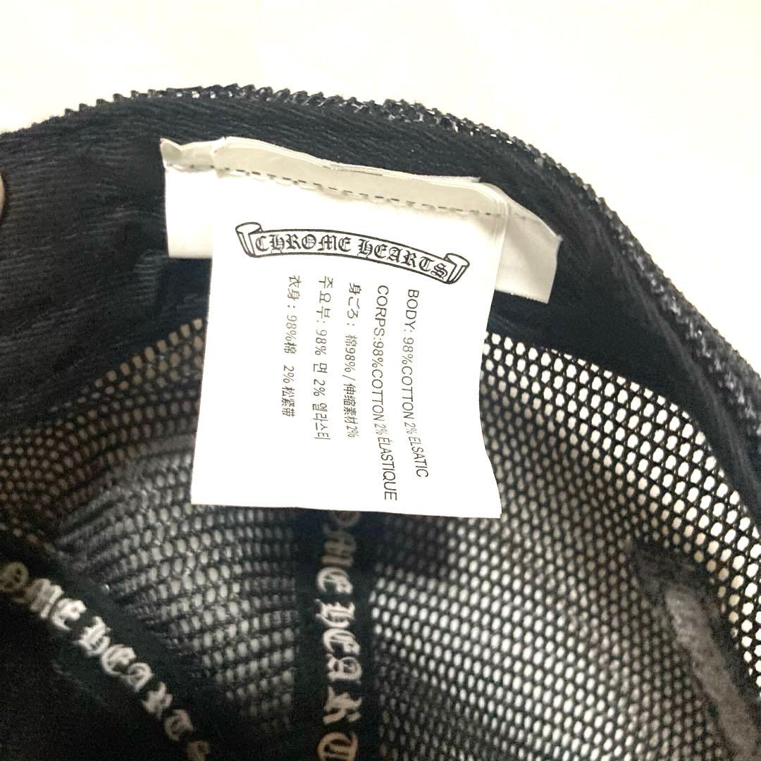 は*る様 CHROME HEARTS メッシュキャップ mattyboy マッテ