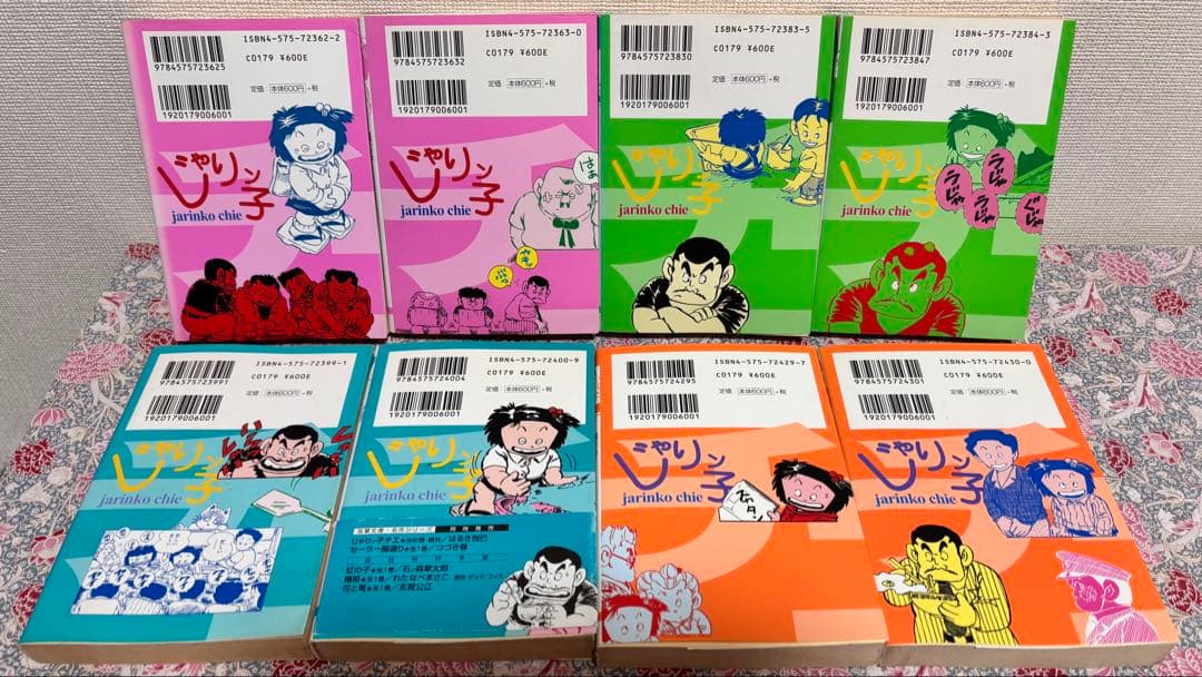 じゃりン子チエ 文庫版　１６〜４６巻　３１冊　セット　まとめ売り　本　レトロ