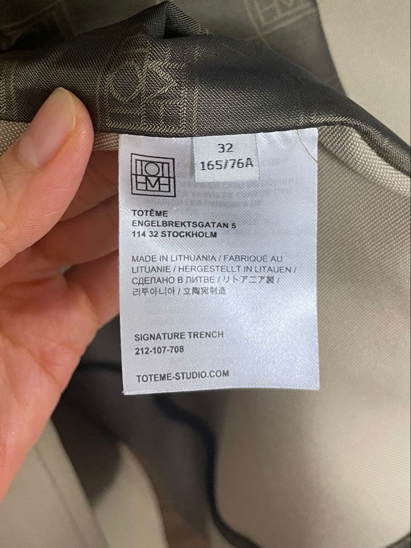 Totême Pisa trench Khaki トレンチコート