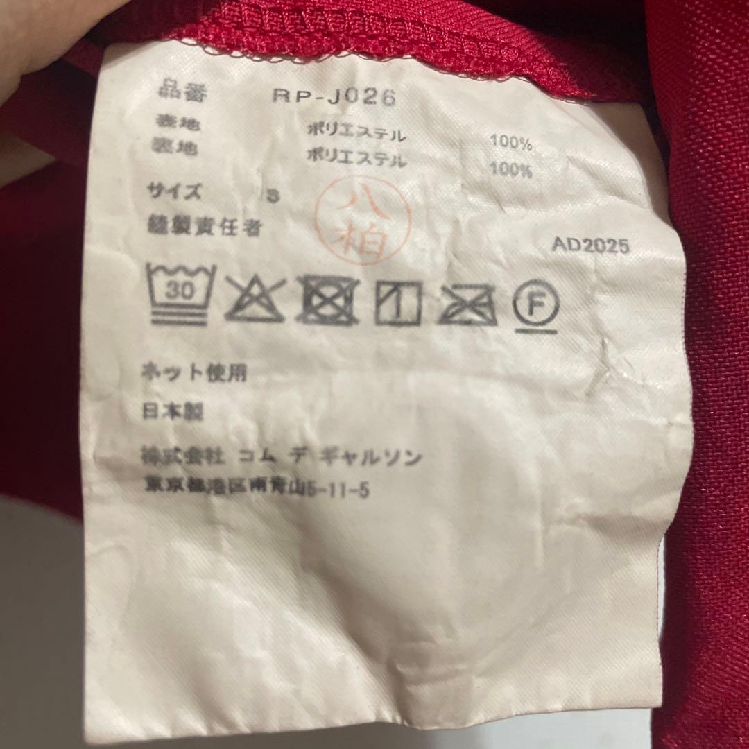 コムデギャルソンコムデギャルソン　リボンジャケット　未使用