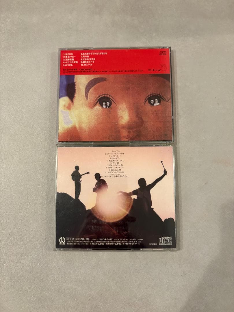 たま CDアルバム「たま」 知久寿焼 滝本晃司 石川浩司 柳原陽一郎