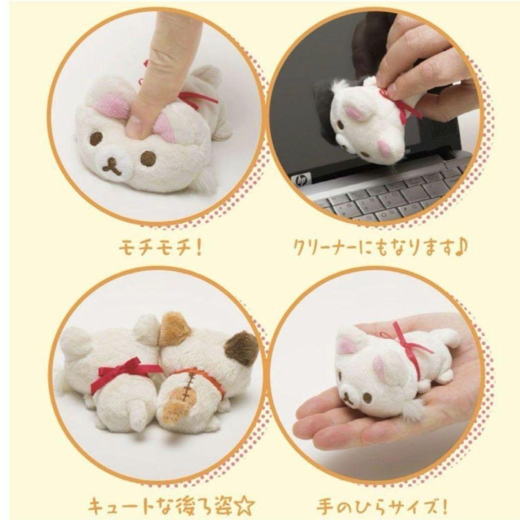 リラックマ ぬいぐるみセット ローソン限定 もちぺったん てのりぬいぐるみセット