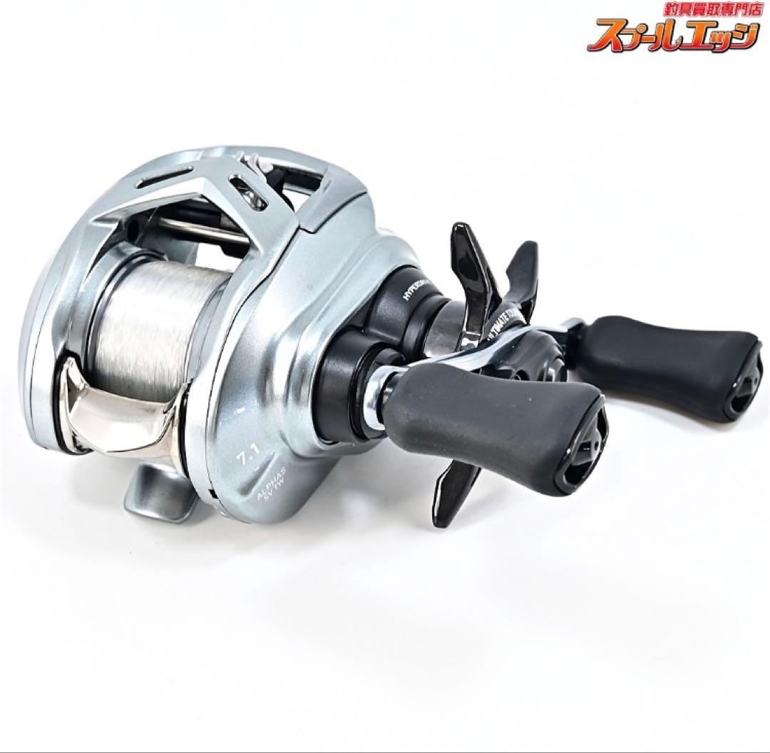 ふみ　21アルファス SV TW 800S-H 7.1 DAIWA