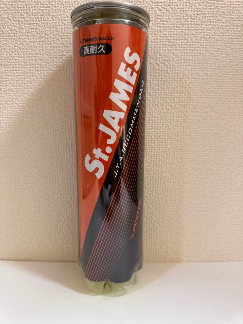DUNLOP(ダンロップ) 硬式 テニスボール 単缶/ケース 15個