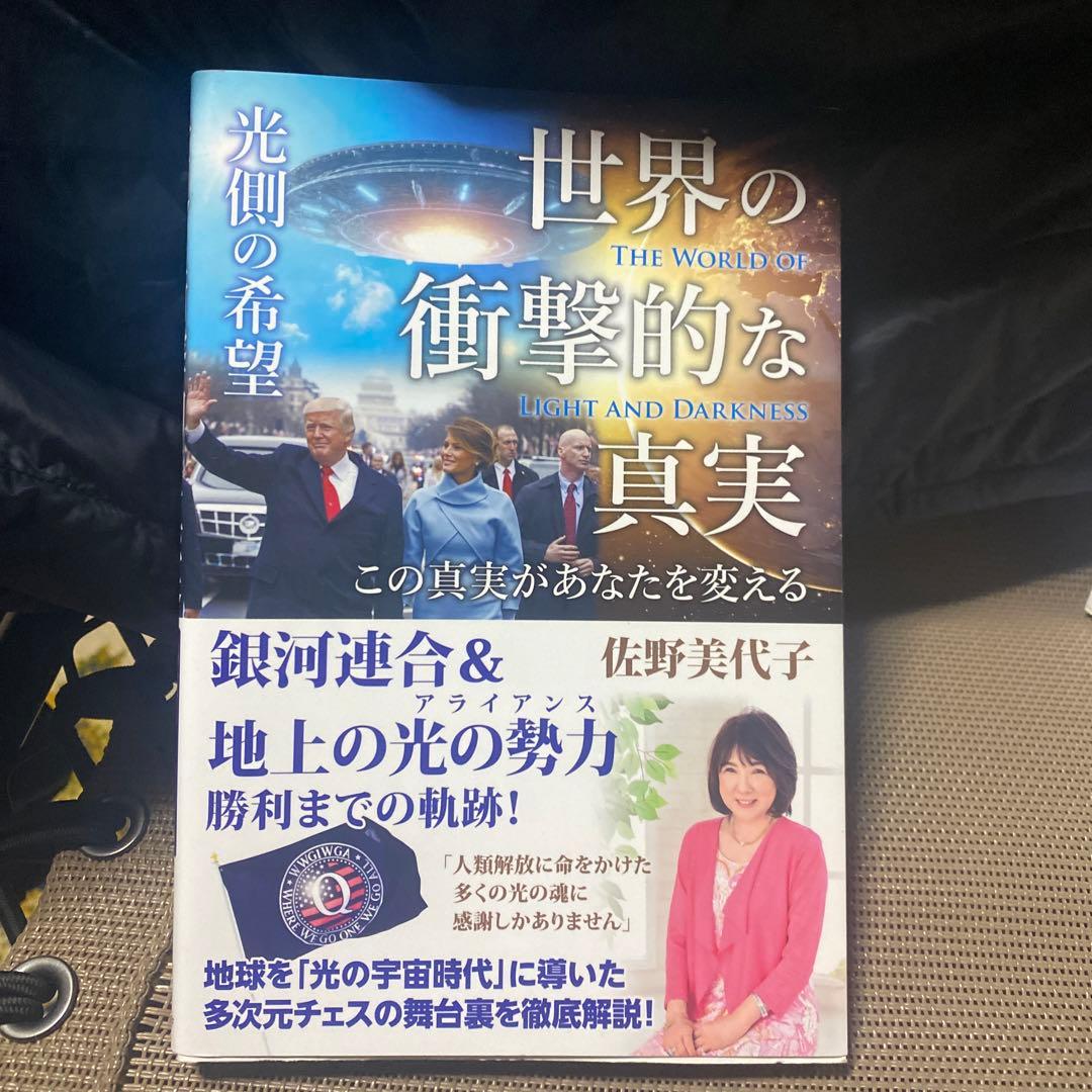 億り人 新NISA 他 7冊セット