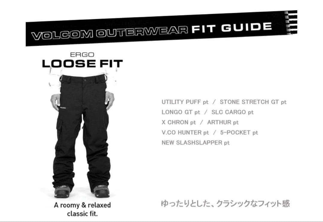 限定値下げ！半額以下 新品未使用 VOLCOM ARTHUR PANT L