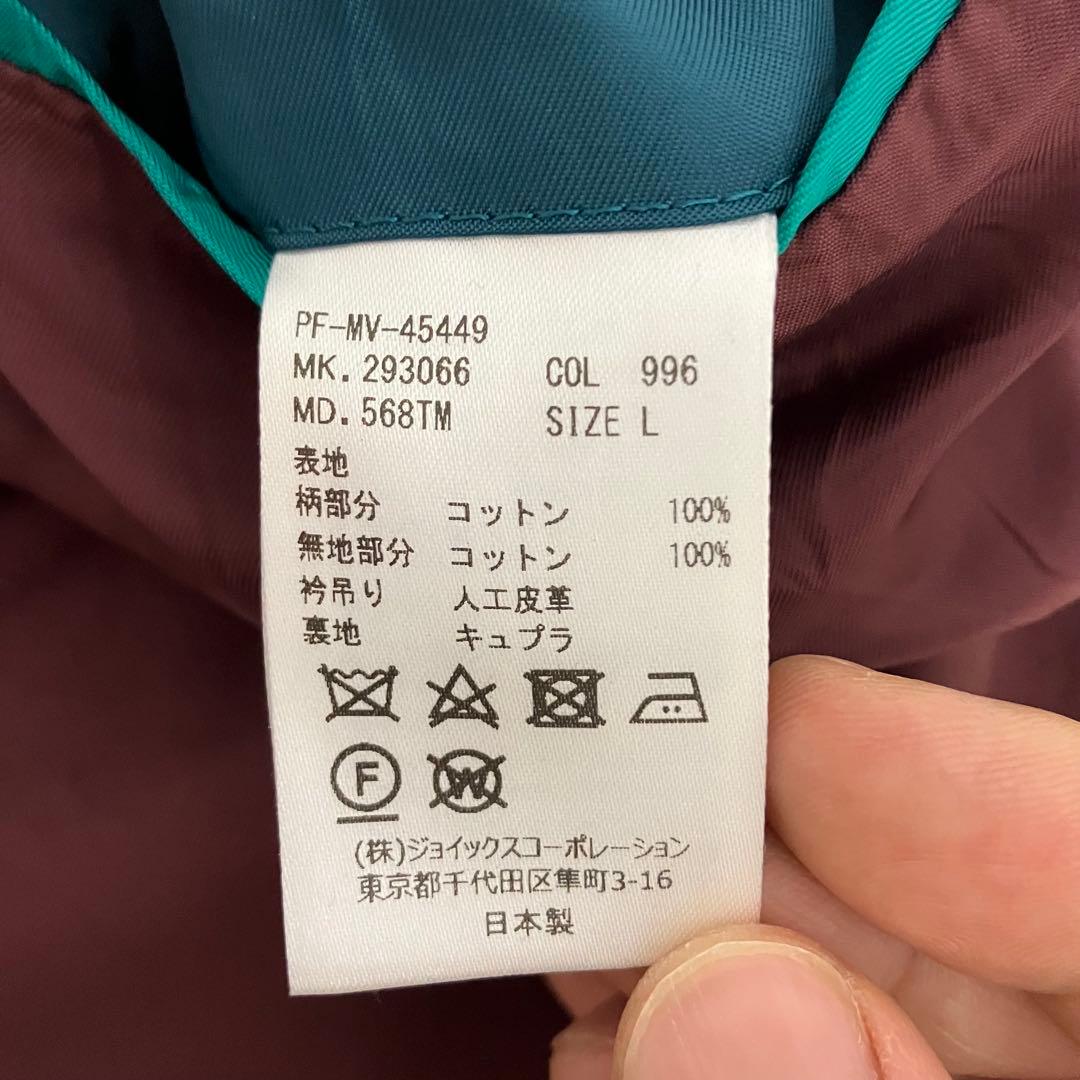 【現行タグ】PaulSmith ポールスミス　チェック　　ブルゾン　ジャケット