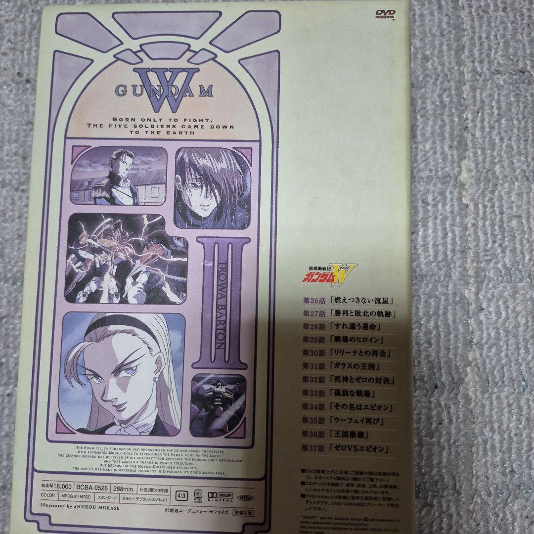 新機動戦記ガンダムW DVDコレクション 全６巻