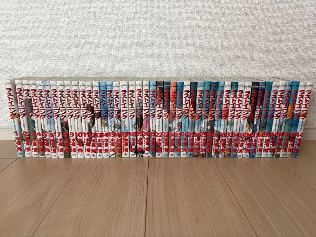 【全巻セット】　ラストイニング　1-44巻