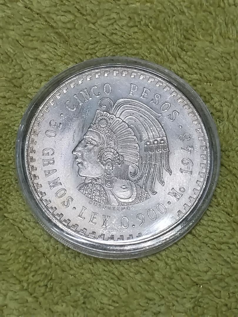 hab036 1948年 5ペソ 銀貨 アステカデザイン クアウテモック
