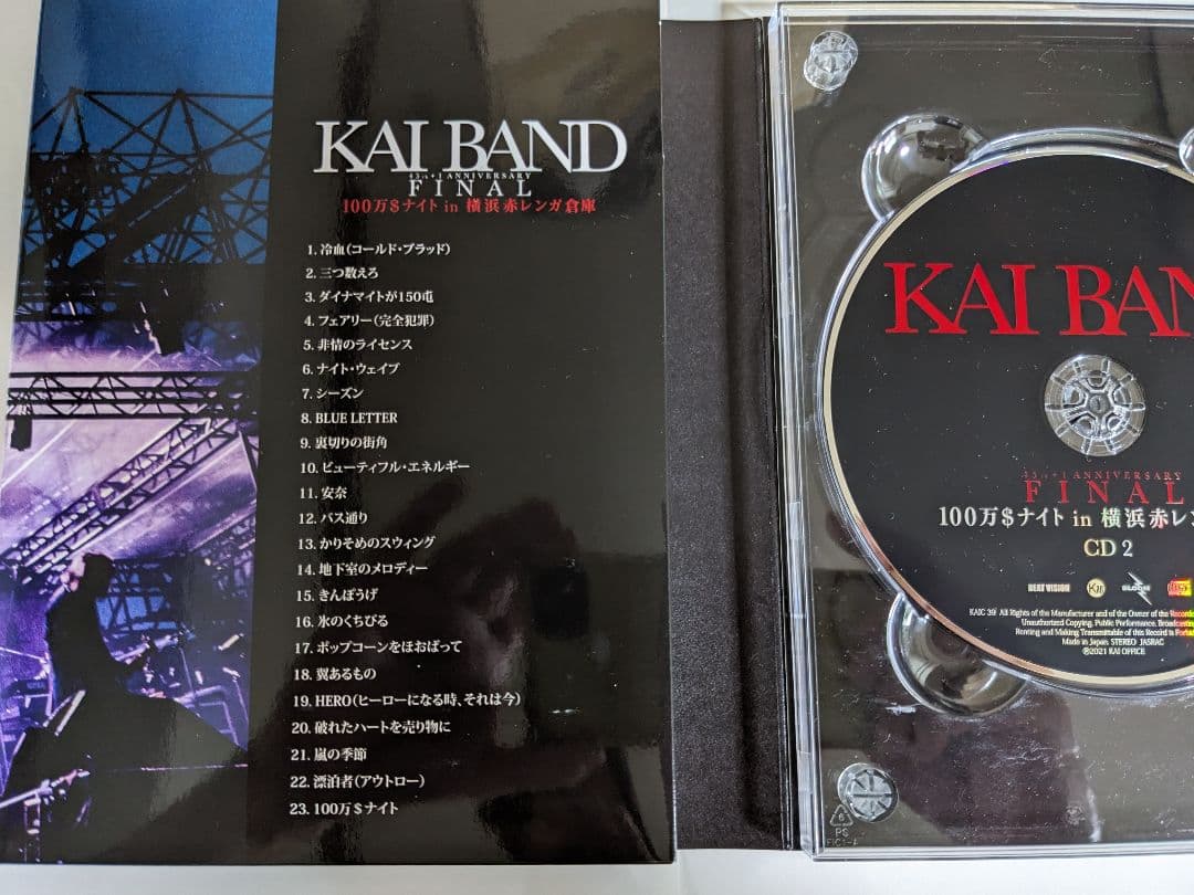 KAI BAND FINAL 100万$ナイト in横浜赤レンガ倉庫　甲斐バンド