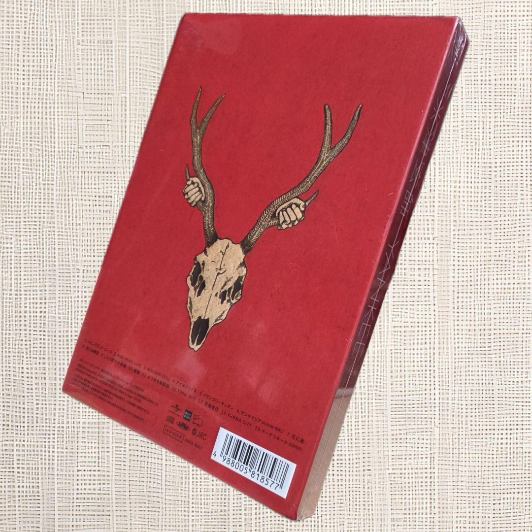 【未開封（初回限定:画集盤）】米津玄師 YANKEE 豪華BOX仕様 CD
